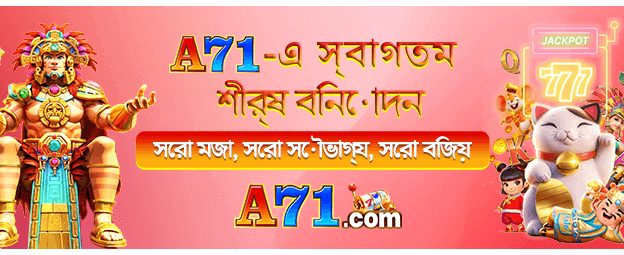 লেভেল 777 - স্লটস গেমিংয়ের জন্য নিবন্ধন করুন